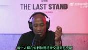 真敢说！利拉德：如果非要被交易的话，那我想去热火找我兄弟！