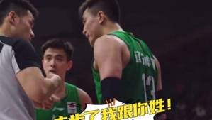 郭艾伦与裁判争执名场面：你自己去看(录像) 如果走步了我跟你姓