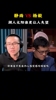 徐静雨：太阳现在人见人欺！杨毅反驳：太阳人见人欺排西部第六？湖人这么强排第九？