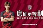 【公告】球员魏洺赫、李天乐租借离队