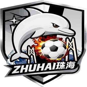 珠海队